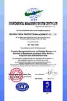 环境管理体系认证证书（英）